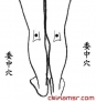 委中穴：防性欲下降

　　膝盖后方的穴道主导生殖器官的神经延伸到这里，用手指轻轻按摩委中穴位，能提高性亢奋度，同时对缓和紧张情绪引起的性欲下降特别有效。

