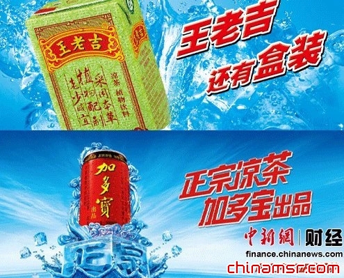 备受瞩目的王老吉商标之争终于画上句号,中国国际经济贸易仲裁委员会裁决广药集团胜诉。