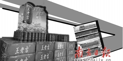 广药红罐王老吉终于和消费者见面了。6月20日，广药集团网站登出了快讯，称新装红罐王老吉在京穗两地率先上架，并配了王老吉在终端铺货的图片。