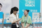 中国医药联盟《医药零距离》采访广东温威尔化妆品有限公司
