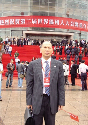 涉嫌“非吸”13亿 温州海鹤药业董事长被批捕 图