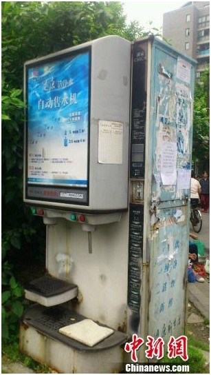 自助售水機(jī)水易受二次污染