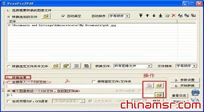 http://upload.chinamsr.com//