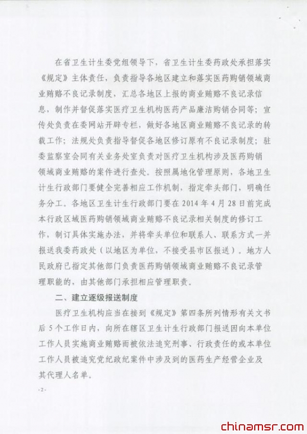 2021吉林省人口与计划生育条例_人口与计划生育法(3)