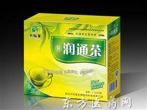 润通茶