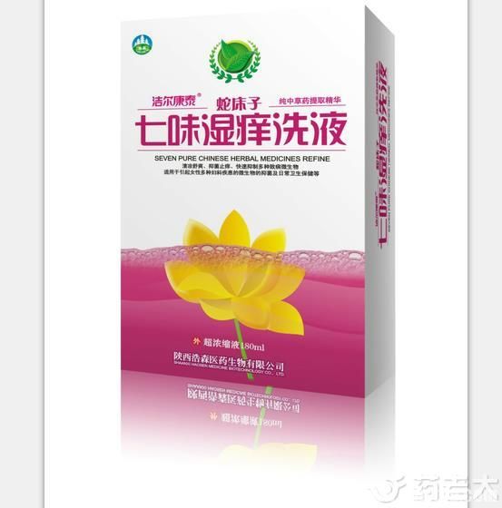 蛇床子七味湿痒洗液