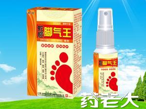 蛇胆脚气王喷剂