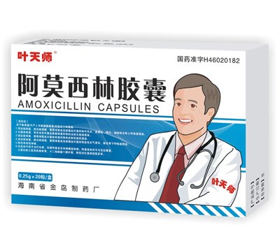 阿莫西林胶囊 一款经济的抗生素_中国医药联盟