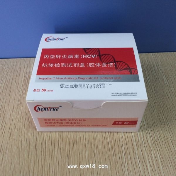 丙型肝炎病毒（HCV）抗體檢測(cè)試劑盒（膠體金法）