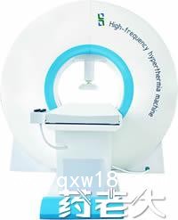 WBC-1體外高頻熱療機(jī)