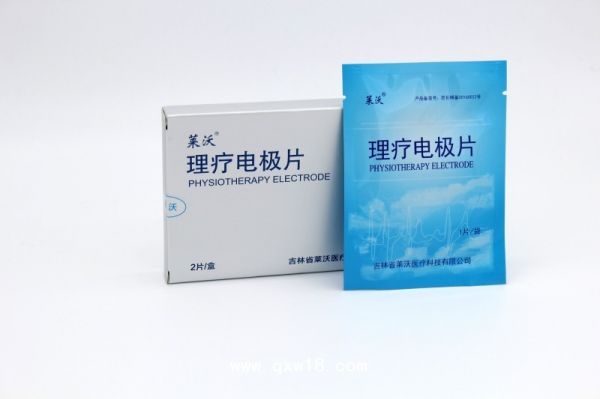 一次性使用電極片