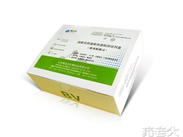 細(xì)菌性陰道病快速檢測試劑盒（唾液酸酶法）