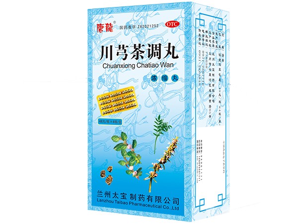 川芎茶调丸招商 新产品 中标产品 市场保护