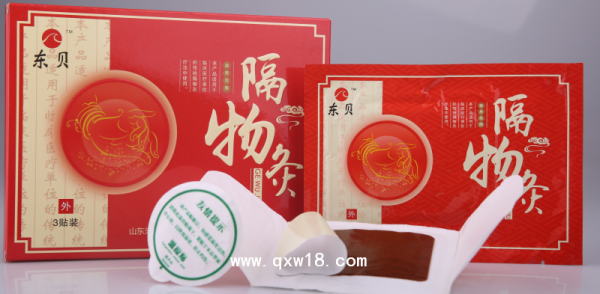 隔物灸