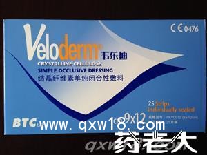 结晶纤维素生物膜