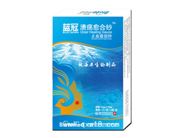 蓝冠溃疡愈合纱