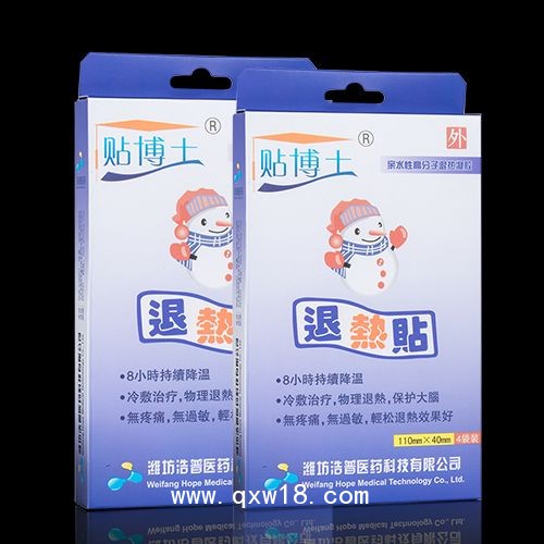 浩普退热贴(小儿退烧贴）