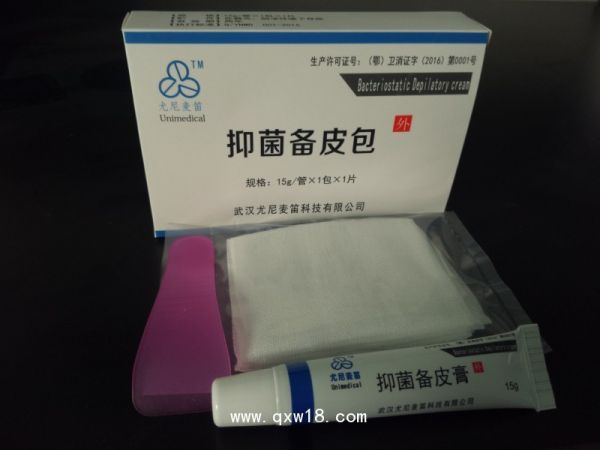 抑菌备皮包