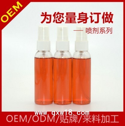 骨伤止痛喷剂