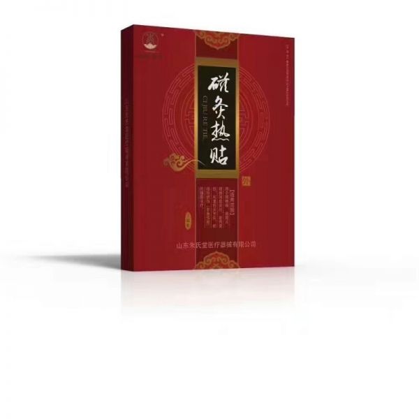 济南磁灸热贴