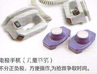 进口席勒除颤器