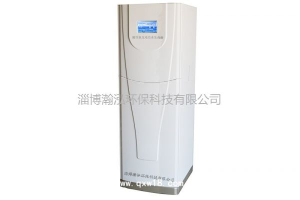 酸性氧化电位水生成器