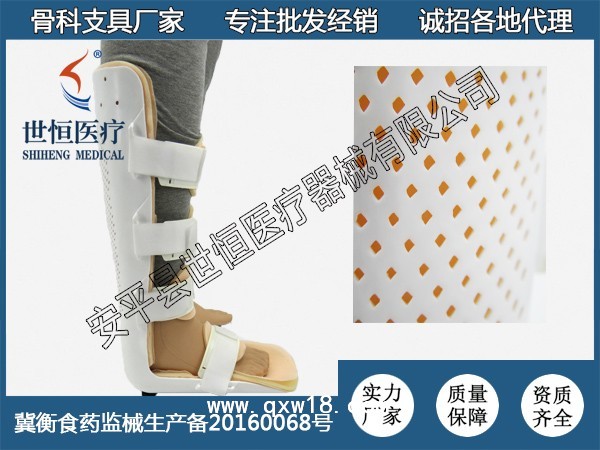 医用外固定支具 胫腓骨超踝支具(托具)