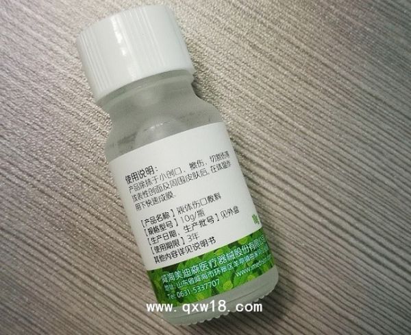 液体创可贴