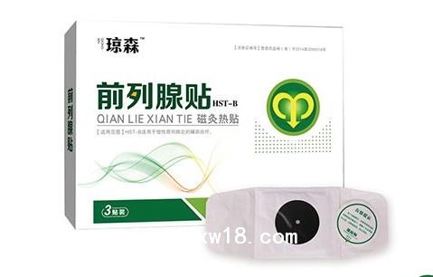 前列腺贴