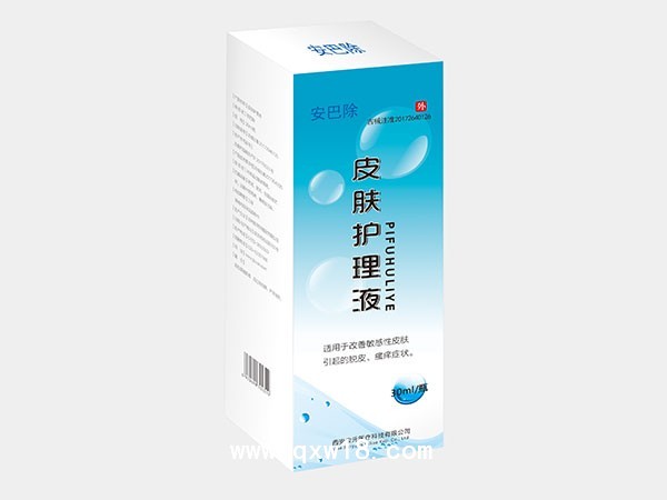 安巴除皮肤护理液