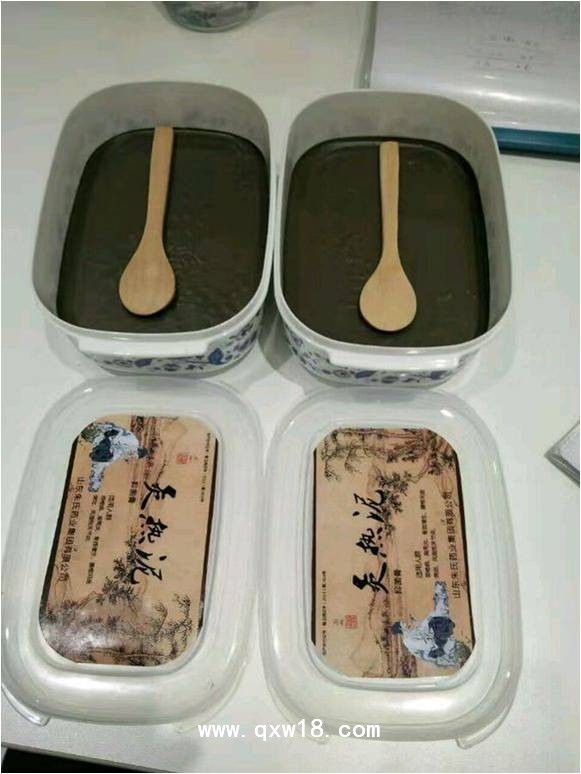 中药泥灸