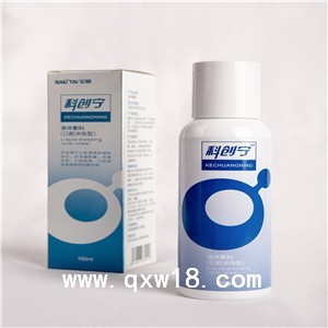 科创宁牌液体敷料(口腔冲洗型)