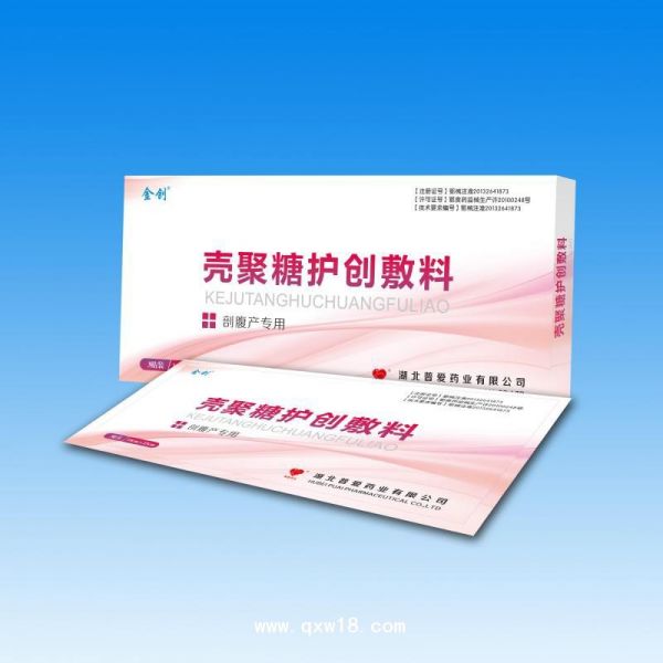 壳聚糖护创敷料
