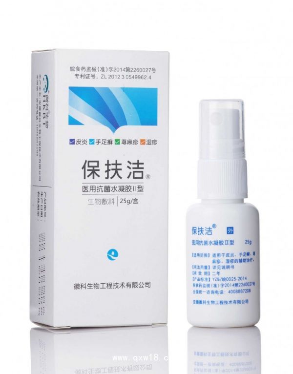 皮肤炎症专用--保扶洁