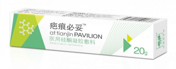 医用硅酮凝胶敷料(疤痕必妥)