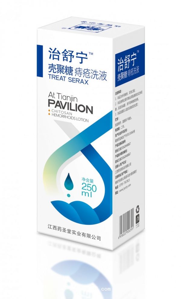 壳聚糖痔疮洗液