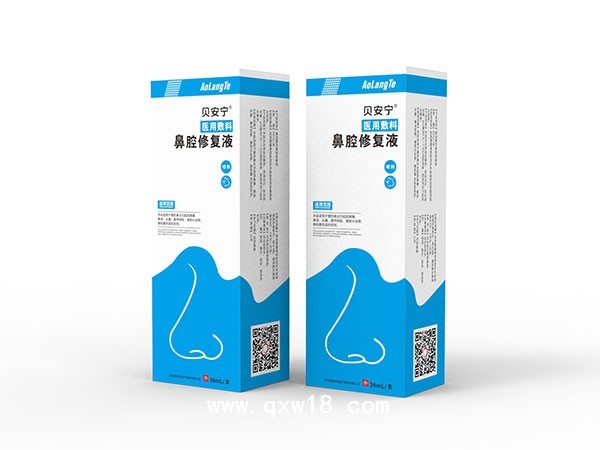 医用敷料鼻腔修复液