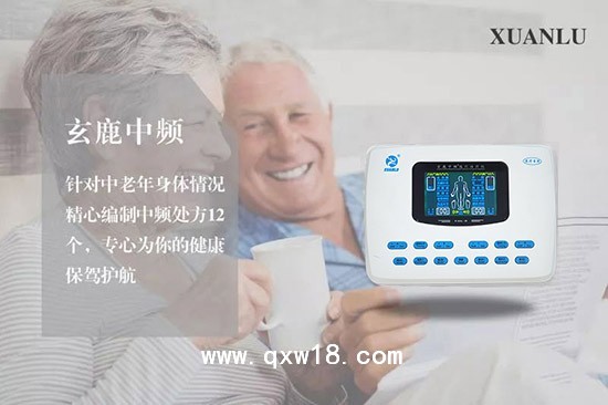 中频治疗仪