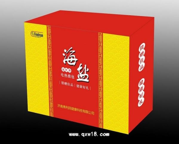 弗利民博士远红外海盐电热敷包