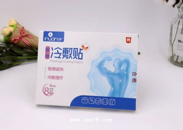 冷敷理疗贴