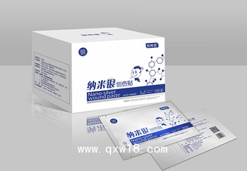 安信纳米银医用创伤贴(纳米银敷料)