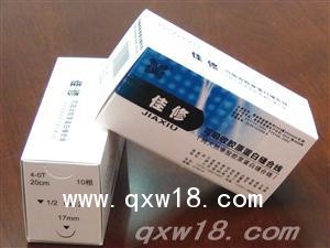 纯天然单股胶原蛋白缝合线(可吸收缝合线)