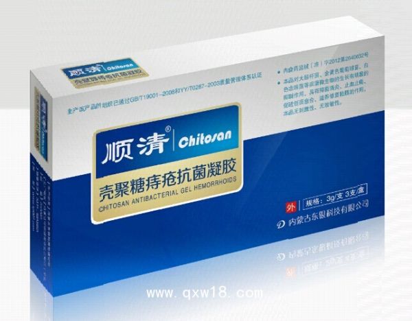 顺清壳聚糖痔疮凝胶