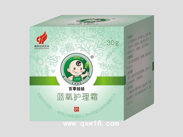 百草娃娃蓝氧护理霜