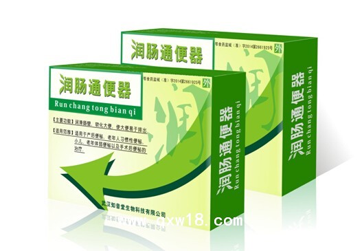 润肠通便器