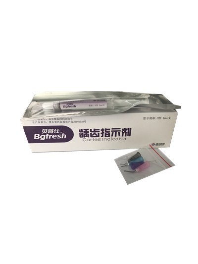 贝哥仕 龋齿指示剂