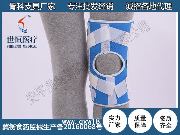 髌骨固定带