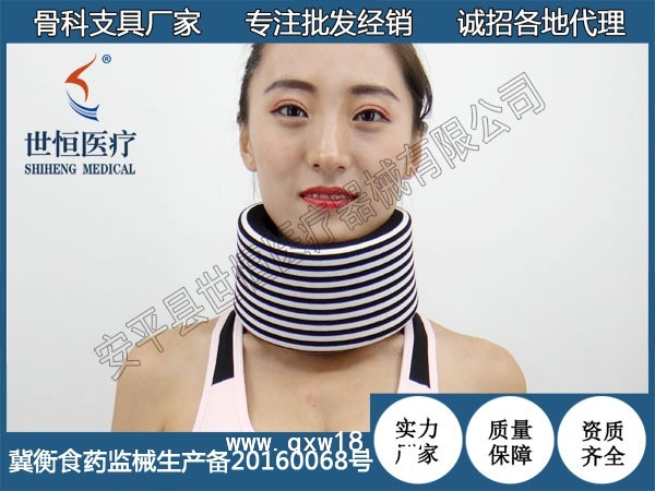 海绵颈托