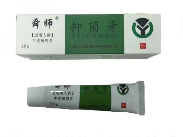 皮肤外用喷剂