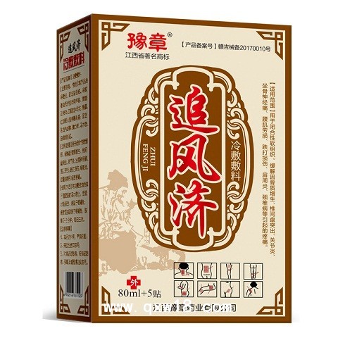 追风济(冷敷敷料)
